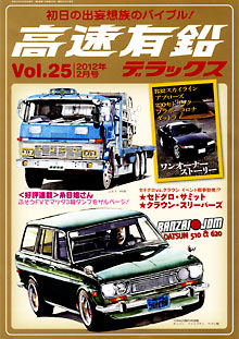 cover_dx25.jpg